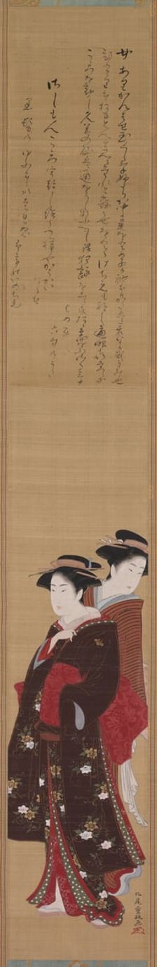 Two Beauties, late 18th-early 19th century. Creator: Kitabatake Shigemasa (Japanese, 1739-1820)
