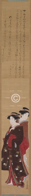 Two Beauties, late 18th-early 19th century. Creator: Kitabatake Shigemasa (Japanese, 1739-1820).