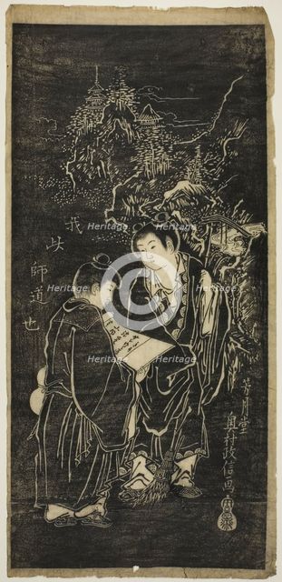 Two Boys as the Eccentric Monks Kanzan (Chinese: Hanshan) and Jittoku (Chinese: Shide), 18th cent. Creator: Okumura Masanobu.