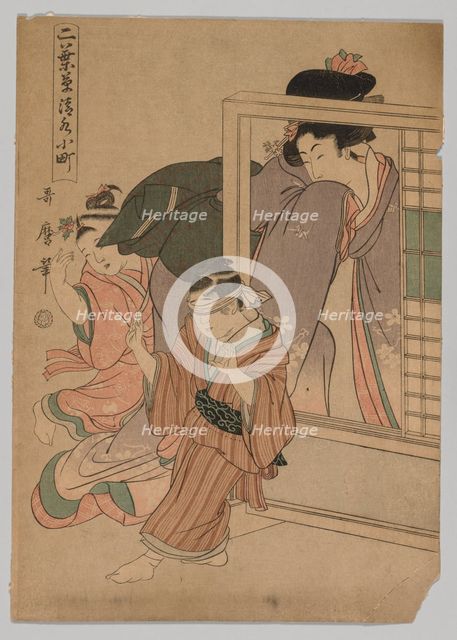 Two Children and a Woman Playing Blind Man's Bluff, 1753-1806. Creator: Kitagawa Utamaro (Japanese, 1753?-1806).