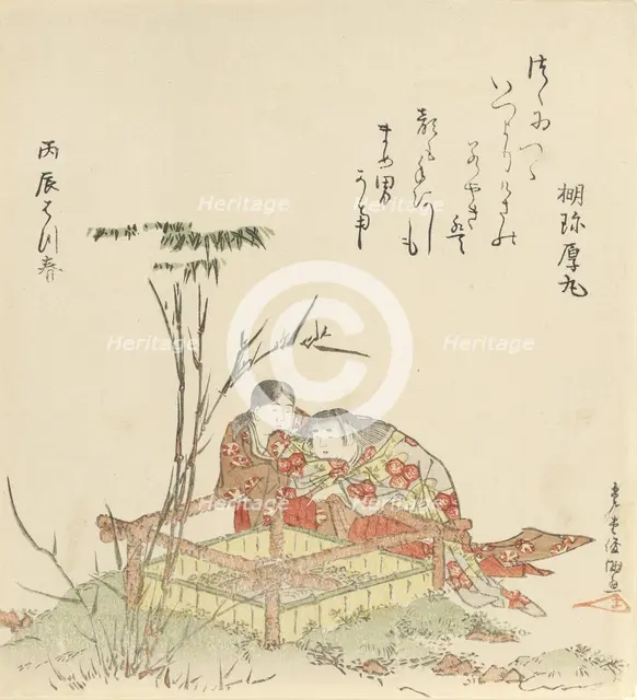 Two Children by a Well Curb, 1796, year of the dragon. Creator: Kubo Shunman.
