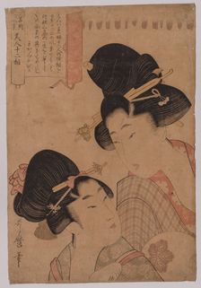 Two Courtesans, 1753-1806. Creator: Kitagawa Utamaro (Japanese, 1753?-1806)