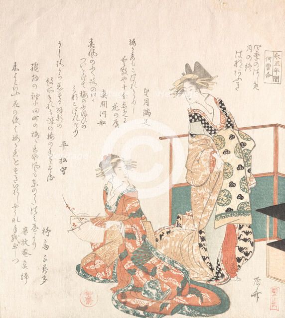 Two Courtesans. Creator: Shinsai.