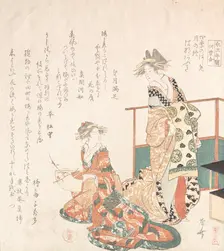 Two Courtesans. Creator: Shinsai