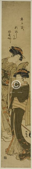 Two Courtesans, c. 1776/81. Creator: Isoda Koryusai.