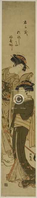 Two Courtesans, c. 1776/81. Creator: Isoda Koryusai.