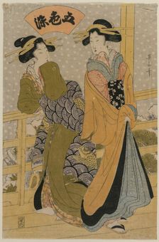Two Courtesans on a Balcony (From the series Five Colors of Ink), c. early 1810s. Creator: Eizan Kikugawa (Japanese, 1787-1867)