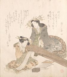 Two Courtesans..., late 18th-early 19th century. Creator: Kubo Shunman