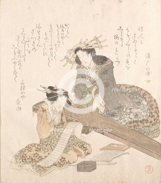 Two Courtesans..., late 18th-early 19th century. Creator: Kubo Shunman.