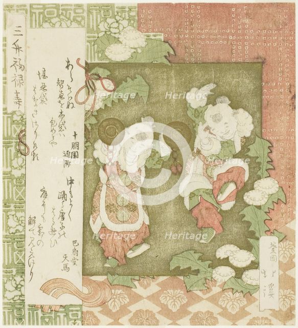 Two dancing karako, from the series "Happiness and Long Life for the Mimasu Group..., c. 1823. Creator: Totoya Hokkei.