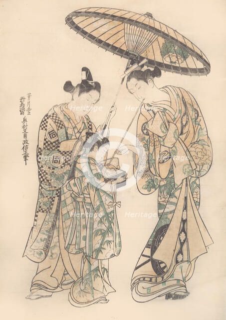 Two Figures. Creator: Okumura Masanobu.