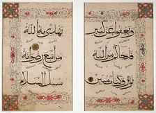 Two Folios from a Qur'an, c1300. Creator: Unknown