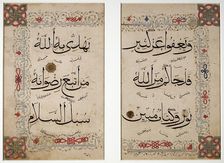 Two Folios from a Qur'an, c1300. Creator: Unknown