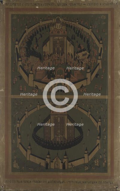 Two Fortresses, 1922. Creator: Dmitriy Stakhievich Moor.