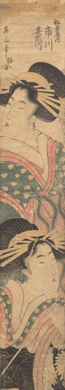 Two Geisha, early-mid 19th century Creator: Kikugawa Eizan