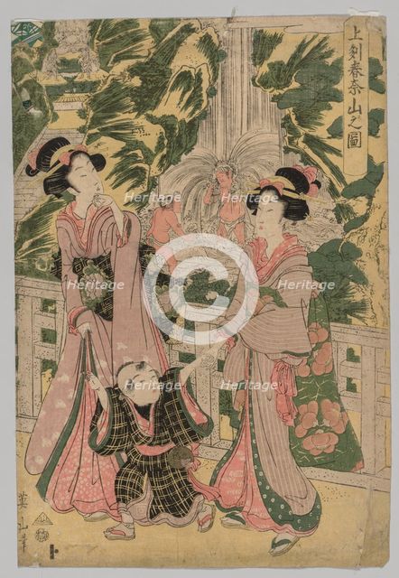 Two Girls and Child on Temple Bridge, 1787-1867. Creator: Kikugawa Eizan (Japanese, 1787-1867).