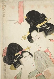 Two Girls, from the series "Twelve Physiognomies of Beautiful Women Representing..., c. 1803. Creator: Kitagawa Utamaro