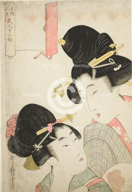 Two Girls, from the series "Twelve Physiognomies of Beautiful Women Representing..., c. 1803. Creator: Kitagawa Utamaro.