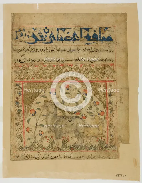 Two Goats from Manafi' al-Hayawan (On the Usefulness of Animals) of Ibn Bakhtishu', c.1300. Creator: Unknown.