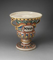 Two-Handled Jardiniere, 1825-1875. Creator: Unknown