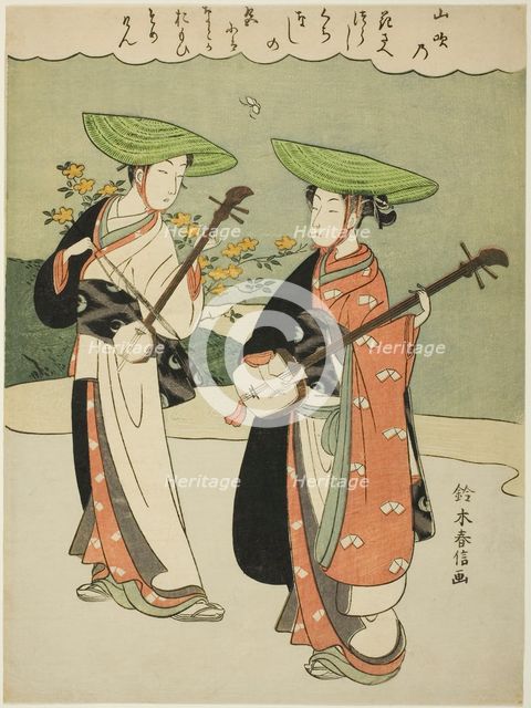Two Itinerant Musicians, c. 1765/70. Creator: Suzuki Harunobu.