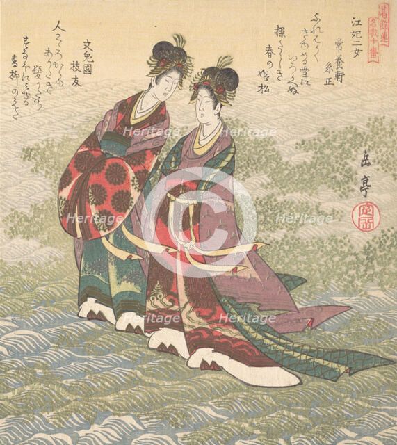 Two Ladies Walking on the Water, 19th century. Creator: Gakutei.