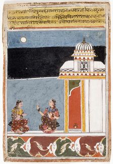 Two Ladies on a Terrace, Folio from an Amaru Sataka (Hundred Stanzas of Amaru), c1670. Creator: Unknown