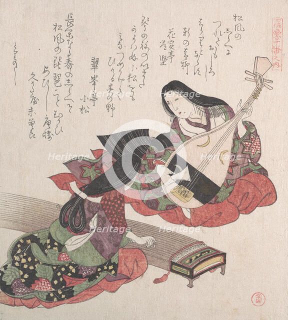 Two Ladies; One is Playing the Biwa (Japanese Lute) and the Other, the Koto..., probably 1815. Creator: Kubo Shunman.