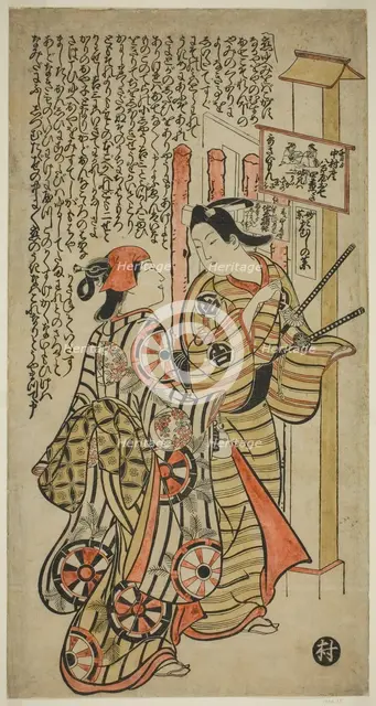 Two Lovers, Oshichi and Kichisaburo, c. 1708. Creator: Okumura Masanobu.