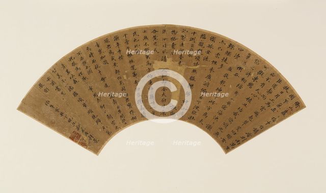 Two poems and postscript in standard script, Qing dynasty, 17th century. Creator: Zheng Xianqing.