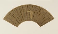 Two poems and postscript in standard script, Qing dynasty, 17th century. Creator: Zheng Xianqing