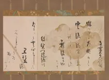 Two Poems from One Hundred Poems by One Hundred Poets (Ogura hyakunin isshu), ca. 1615-20. Creator: Hon'ami Kôetsu