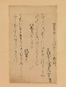Two Poems from the Collection of Poems Ancient and Modern, Continued..., 13th century. Creator: Traditionally attributed to Nun Abutsu (Japanese, died 1283)