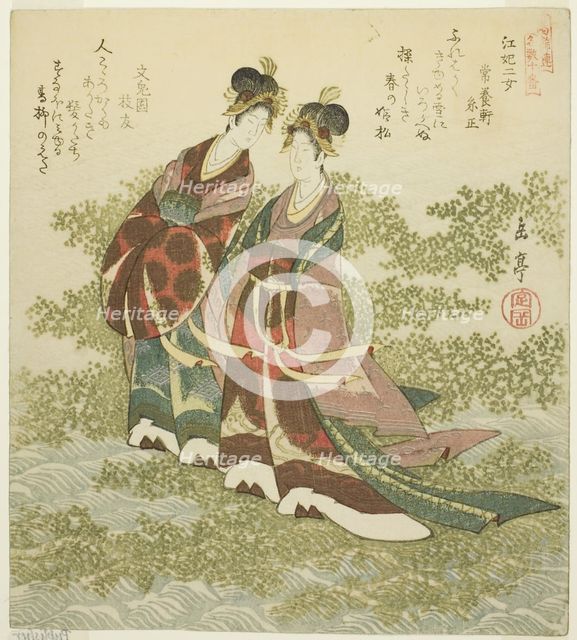 Two Princesses of the River (Kohi nijo), from the series "A Set of Ten Famous Numbers ..., c. 1828. Creator: Gakutei.