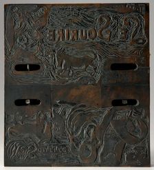 Two Title Pages for "Le Sourire" (Les deux titres du Sourire) [verso], in or after 1895. Creator: Paul Gauguin