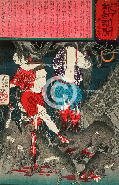 Two Women of Nojiri Who were Robbed, Tied to Trees, and Eaten by Wolves, 1875. Creator: Tsukioka Yoshitoshi.