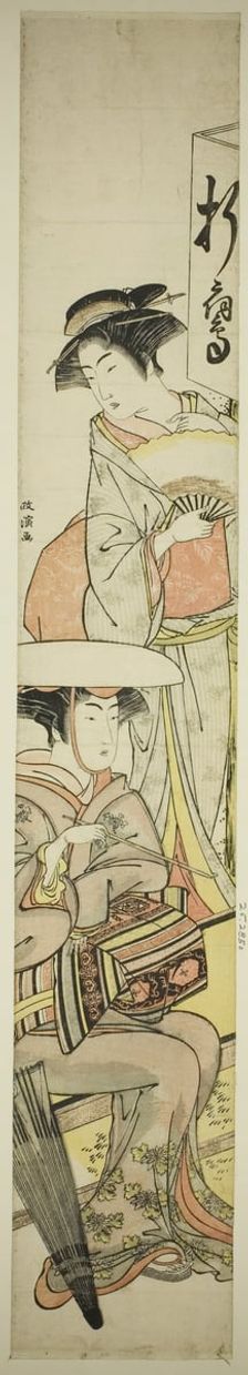 Two Women at a Wayside Tea Booth, Japan, c. 1781/89. Creator: Kitao Masanobu