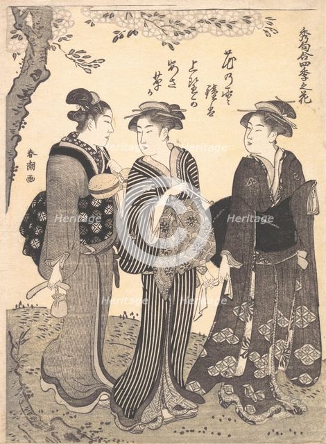 Two Women Accompanied by a Maid, 1780-1795. Creator: Katsukawa Shuncho.
