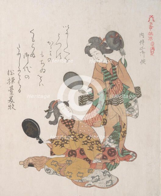 Two Women Looking in Mirrors, 19th century. Creator: Kubo Shunman.