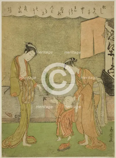Two Women with Boy in Front of Powder Shop, c. 1770/71. Creator: Shiba Kokan.