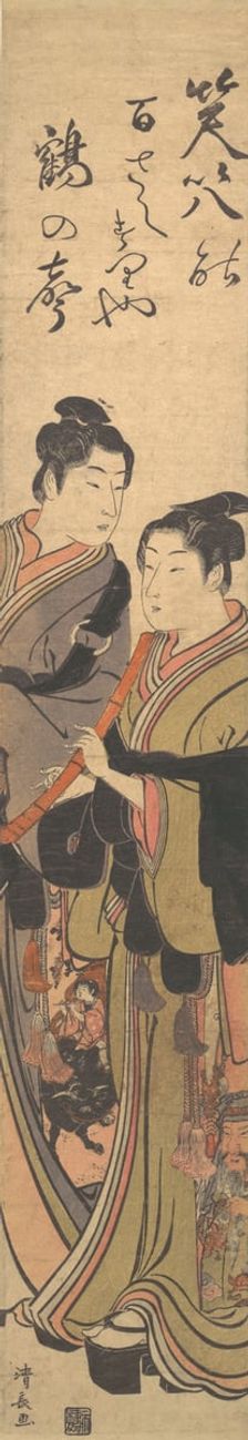 Two Young Men, One with a Priest's Robe, the Other Playing a Flute, ca. 1785. Creator: Torii Kiyonaga