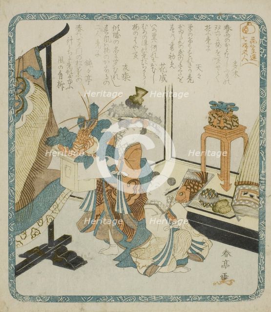 Two Young Attendants on New Year's Day from the series "Seven Women as the Gods of Good..., c. 1820. Creator: Katsukawa Shuntei.