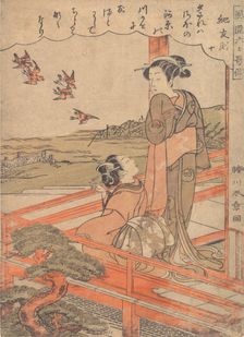 Two Young Women on a Verandah Watching Plovers, ca. 1770. Creator: Shunsho
