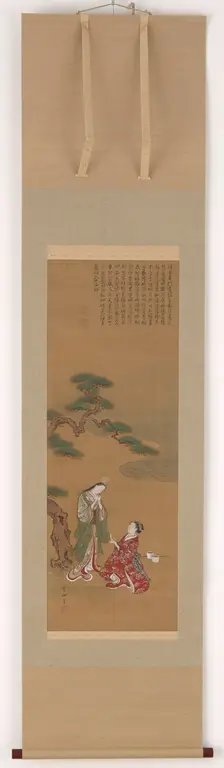 Two young women under a pine tree by the seashore..., Edo period, 18th century. Creator: Kawamata Tsunemasa