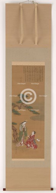 Two young women under a pine tree by the seashore..., Edo period, 18th century. Creator: Kawamata Tsunemasa.