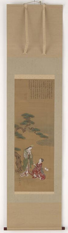 Two young women under a pine tree by the seashore..., Edo period, 18th century. Creator: Kawamata Tsunemasa