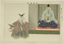 U no Matsuri, from the series "Pictures of No Performances (Nogaku Zue)", 1898. Creator: Kogyo Tsukioka