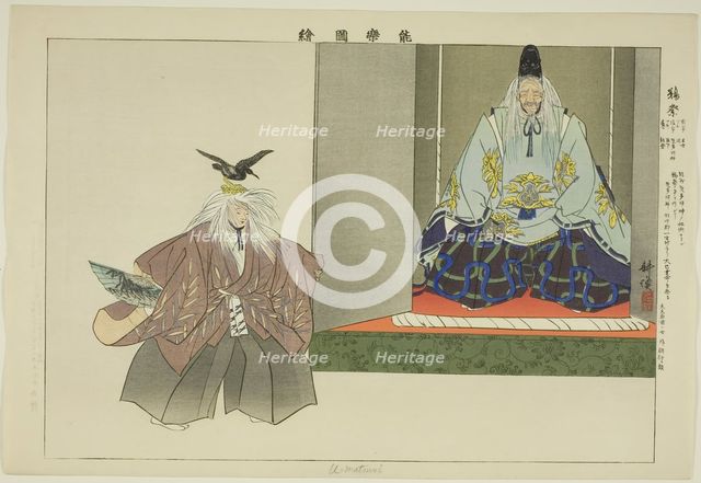 U no Matsuri, from the series "Pictures of No Performances (Nogaku Zue)", 1898. Creator: Kogyo Tsukioka.