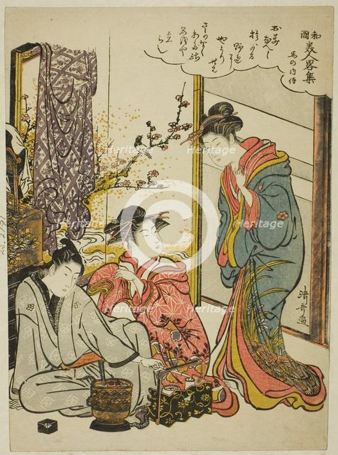 Uma no Naishi, from the series "Modern Versions of Famous Japanese Beauties..., c. 1781. Creator: Torii Kiyonaga.
