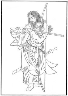 Umashi Mate, ancient Japanese hero, 19th century (1886)